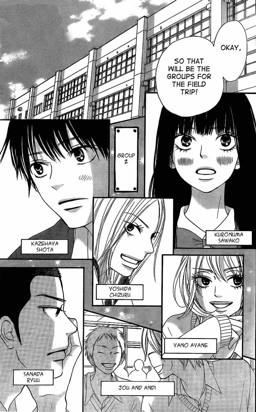 Kimi Ni Todoke Chapter 54 9